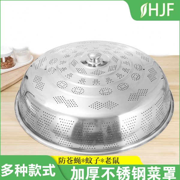 加厚不锈钢菜罩防尘盖新款饭桌罩防苍蝇饭盖子餐厅厨房圆形大菜盖
