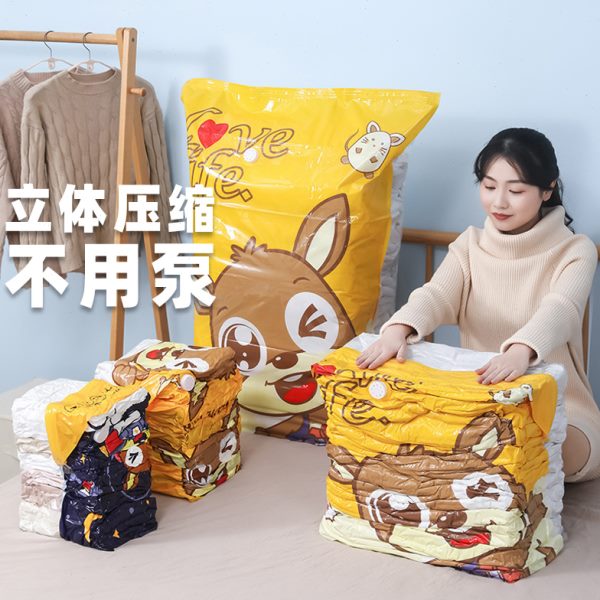 多功能抽真空压缩袋收纳袋大号装被子手泵电动泵行李箱专用整理袋