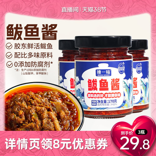 酱心传承，专注20余载