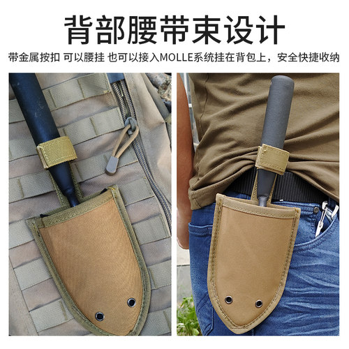 卓石JOSOAR CH系列锰钢户外铲用携行铲包铁锹腰包保护套铲子撬