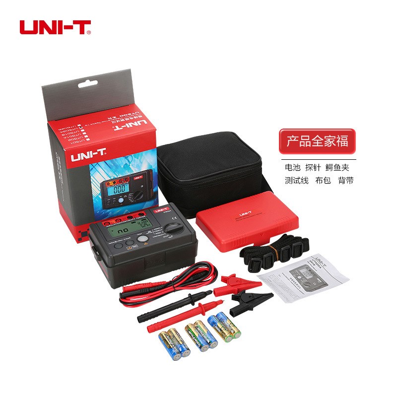 优利德UT501A/UT502A数字兆欧表1000V电子摇表500V绝缘电阻测试仪