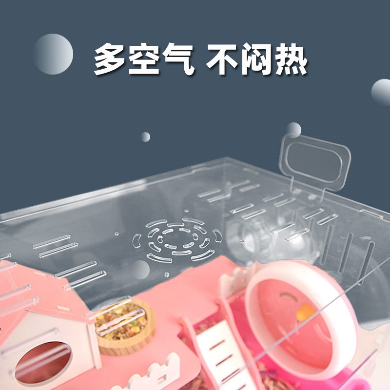 小仓鼠笼子金丝熊用品笼套装齐全城堡别墅透明双层窝防越狱