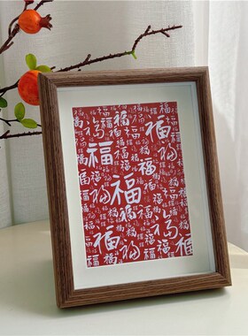 新中式百福图相框摆台新年乔迁新房电视柜摆画挂画桌面装饰摆件