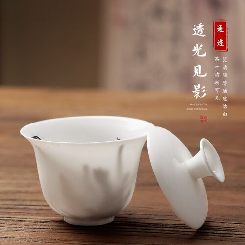 潮汕迷你小盖碗一人饮用骨瓷超薄胎二才茶碗特小号泡茶碗茶杯套装