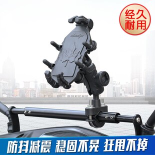 摩托车导航支架电动车手机支架八爪鱼减J震防盗外卖骑行手机固定