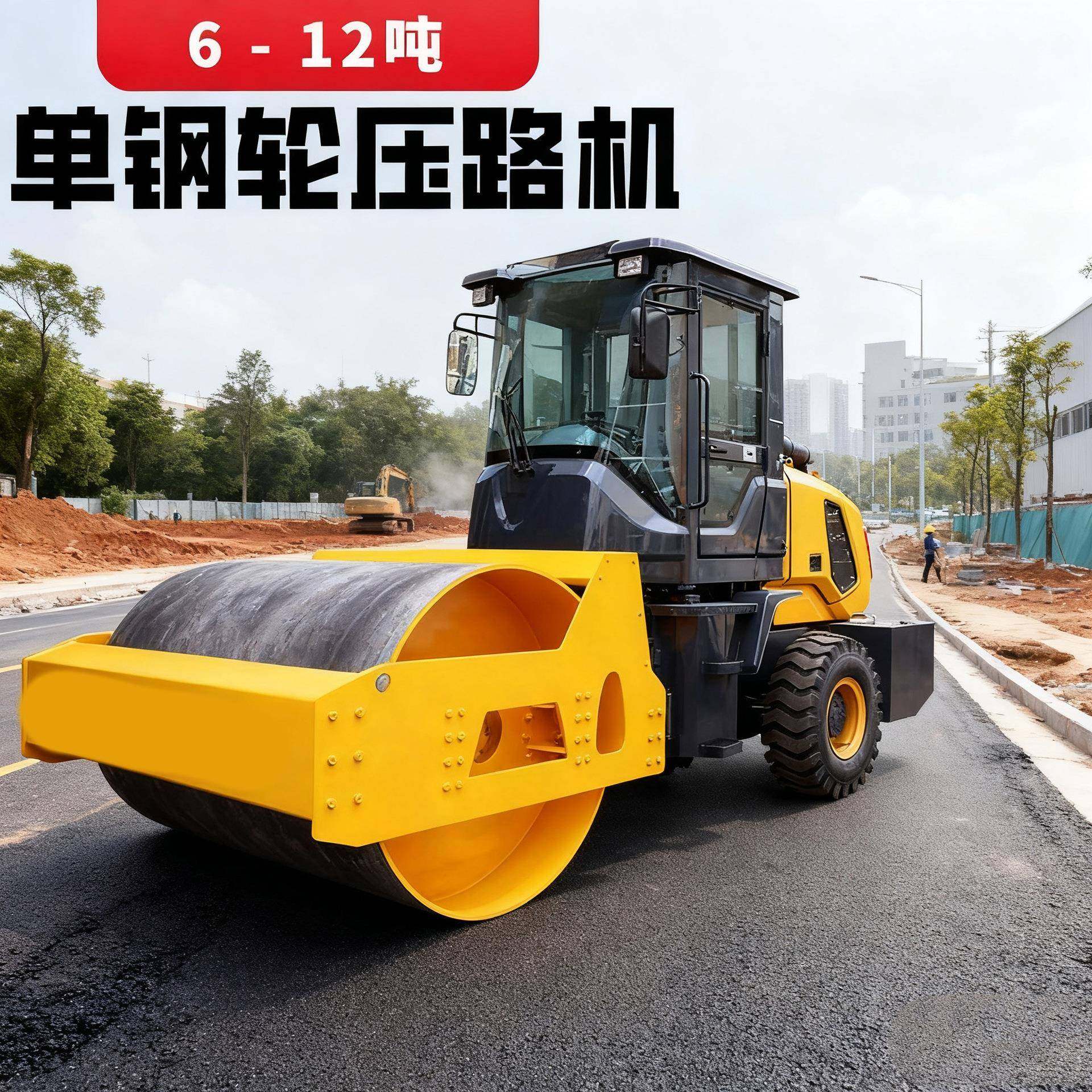 小型压路机6吨8吨10吨单钢轮座驾路面地面压土机沥青草坪压实机,五金/工具,压路机,淘宝优惠券,粉丝福利购,淘宝优惠卷