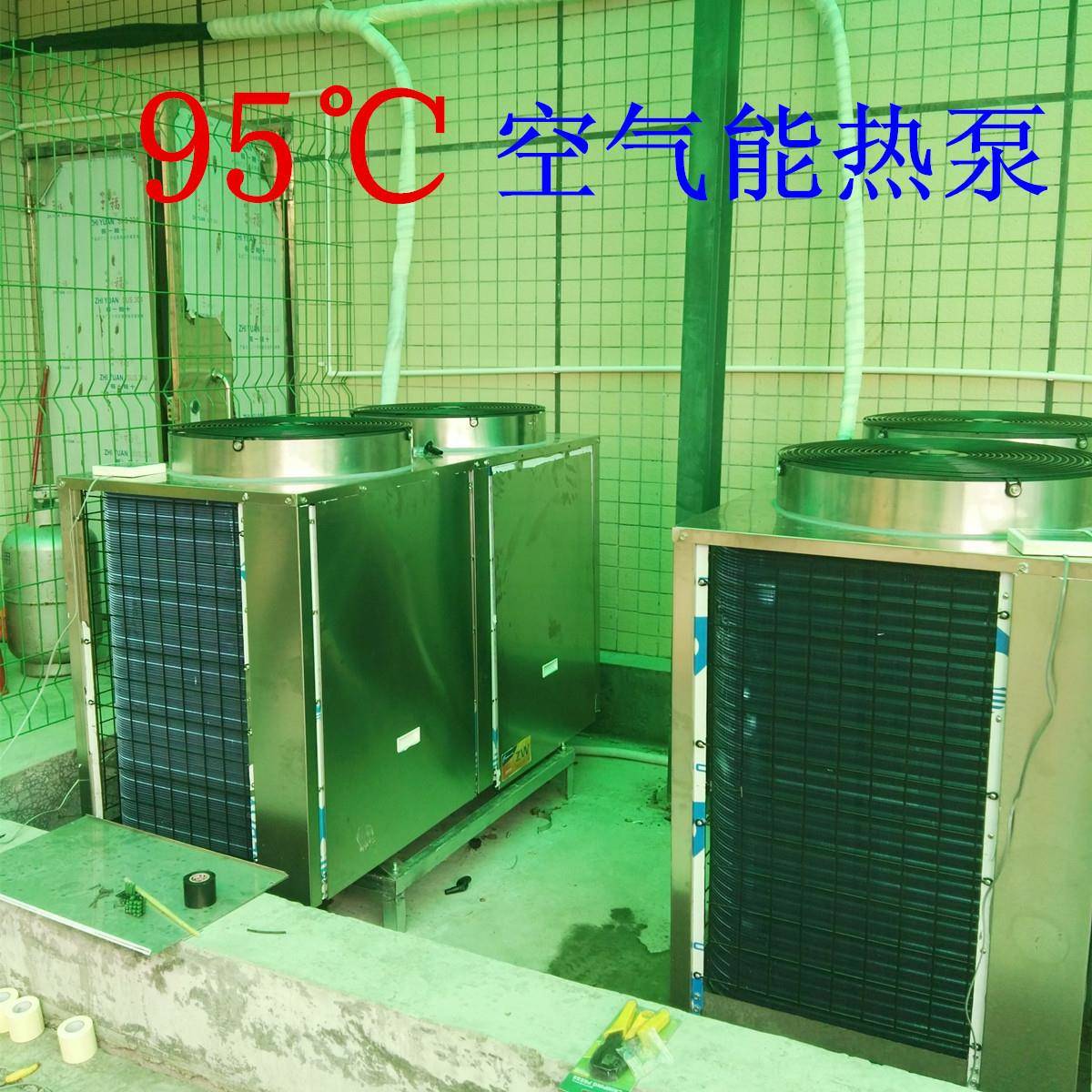 铝氧化，阳及氧化线节能高温热泵加热设备，锅炉