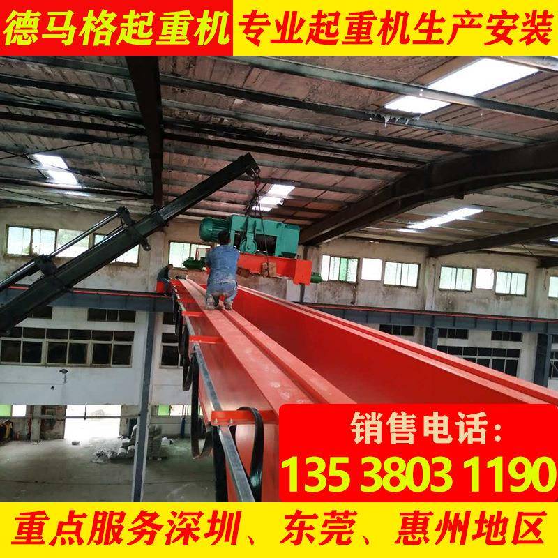 双梁起重机1吨吨5吨深圳欧式双梁悬挂行车电动单梁桥式天车吊机