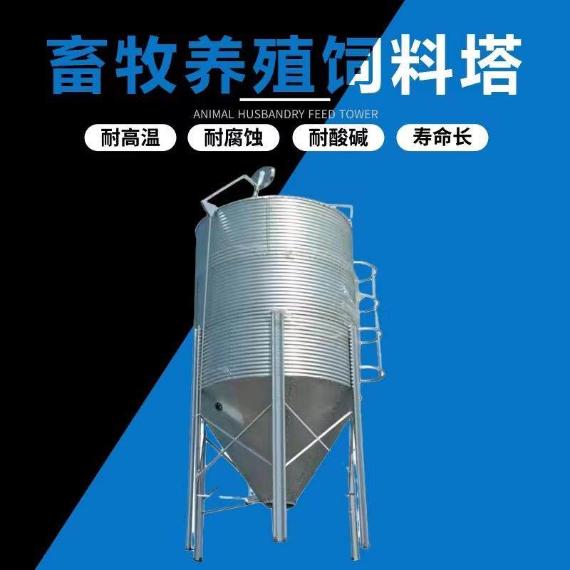 厂家直销自动化养殖镀锌料塔40吨----3吨大容量,畜牧/养殖物资,特种养殖设备,淘宝优惠券,粉丝福利购,淘宝优惠卷