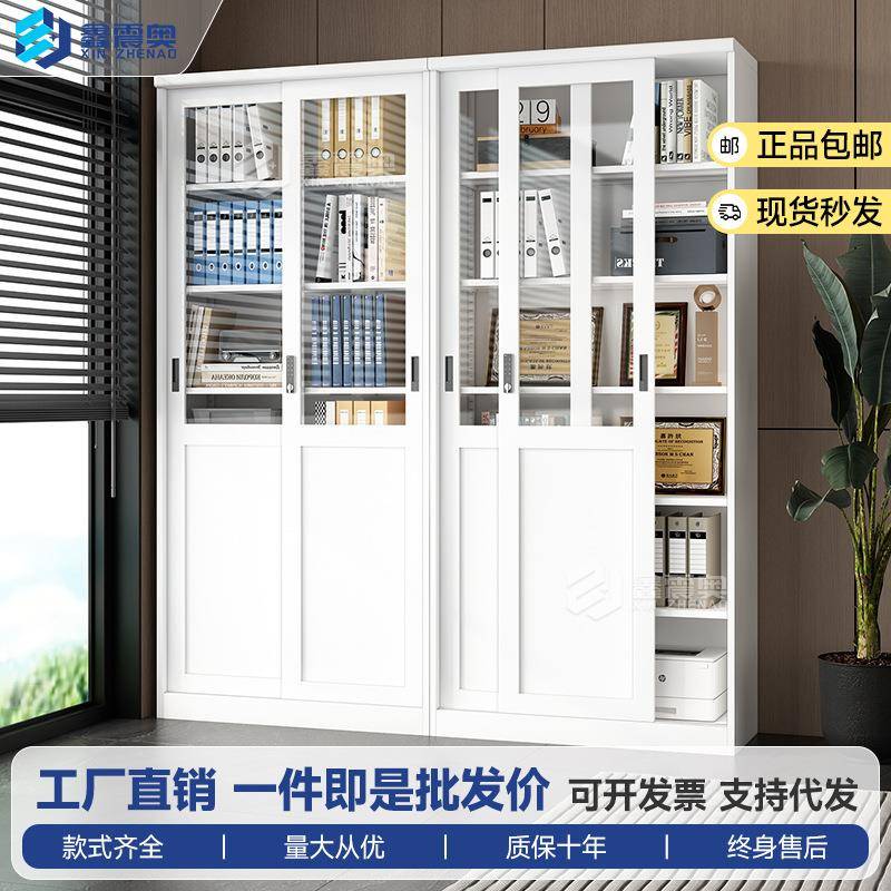 钢制文件柜半玻推拉门储物柜办公室资料凭证收纳柜书房荣誉展示柜