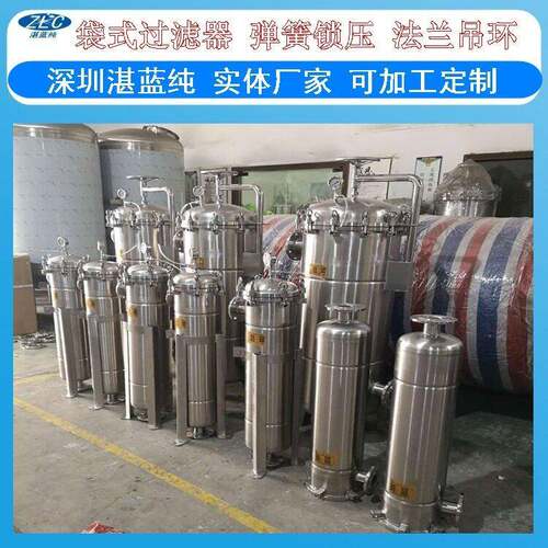 袋袋式过滤器不锈钢袋式加压过滤袋式无纺布过滤超滤微孔