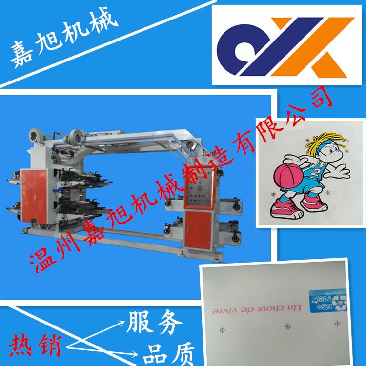 厂家专业设计生产JX-41200宽幅高速无纺布印刷机