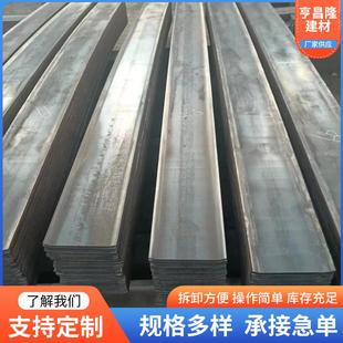 止水钢板300*3镀锌止水钢板不锈钢止水钢板接水槽地下室施工材