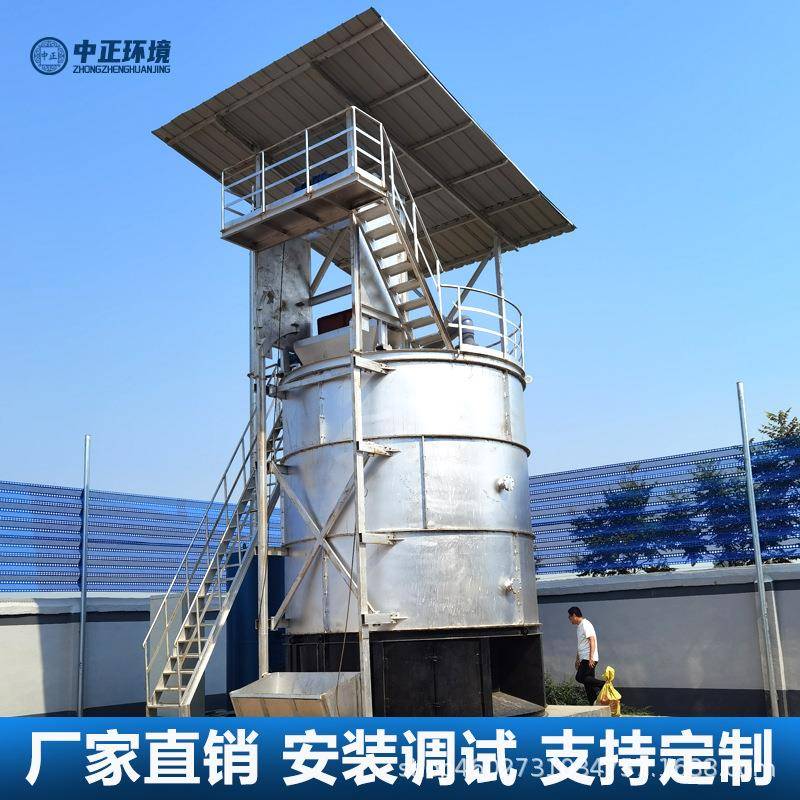 猪粪立式好氧发酵罐智能高温好氧发酵罐粪便发酵罐有机肥发酵罐