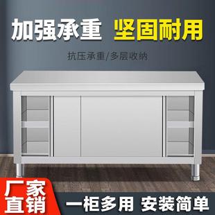 不锈钢工作台商用奶茶设备操作台立架打包台餐厅厨房拉门打荷台