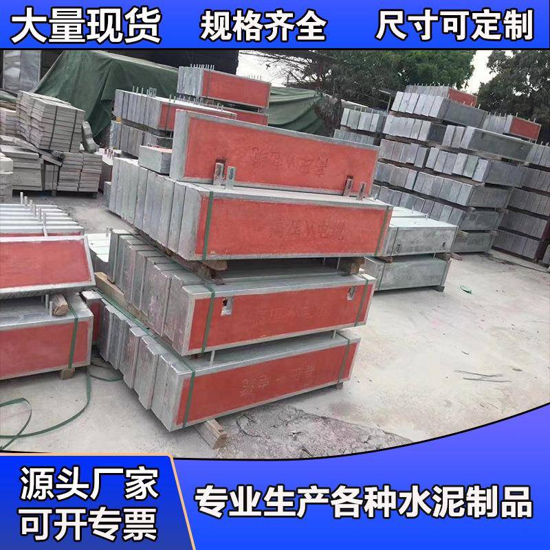 增城电缆沟盖板电力井盖钢筋混凝土镀锌包边盖板厂家现货出售