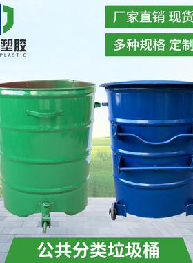 户外环卫铁皮垃圾桶圆形绿色带盖加厚分类特大号挂车桶360L升铁桶