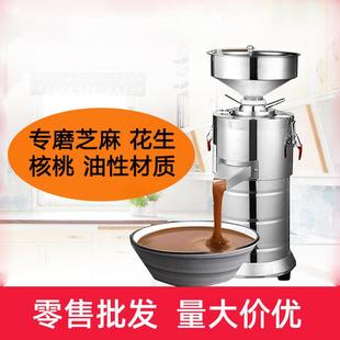 磨浆机商用电动花生芝麻酱机器豆浆多功能芝麻糊研磨机出口