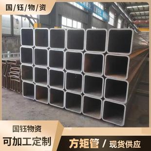 方矩管大口径厚壁方管机械工程用无缝方矩管轨道交通用方管厂家
