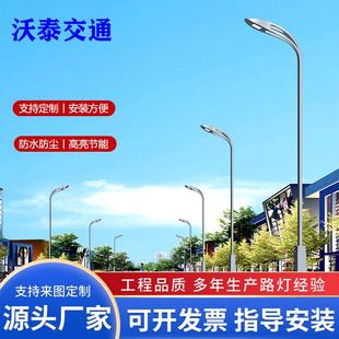 厂家供应户外新农村路灯LED户外照明路灯户外防水照明灯