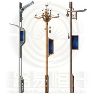 智慧路灯综合共杆多功能控制路灯充电桩监控一体化5G基站智能路灯