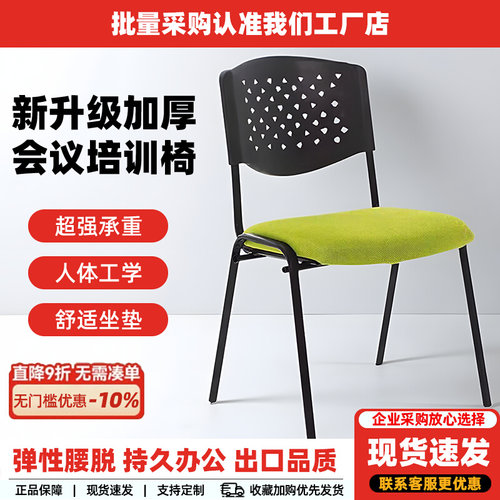 培训椅带桌板会议椅带写字板