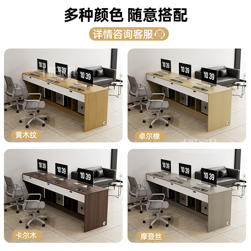 定制德佑中介办公桌员工位234人位职员办公桌椅组合前台桌接待台,商业/办公家具,组合/屏风工作位,淘宝优惠券,粉丝福利购,淘宝优惠卷