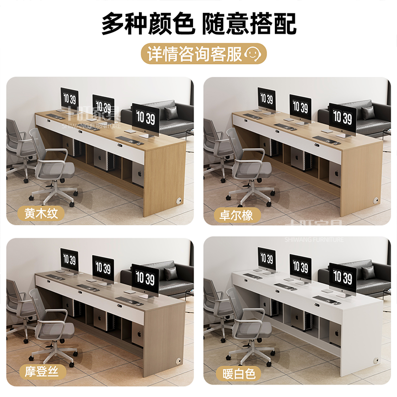 办公电脑桌中介桌德祐前台接待桌员工位含储物桌椅现代简约可定制,商业/办公家具,组合/屏风工作位,淘宝优惠券,粉丝福利购,淘宝优惠卷