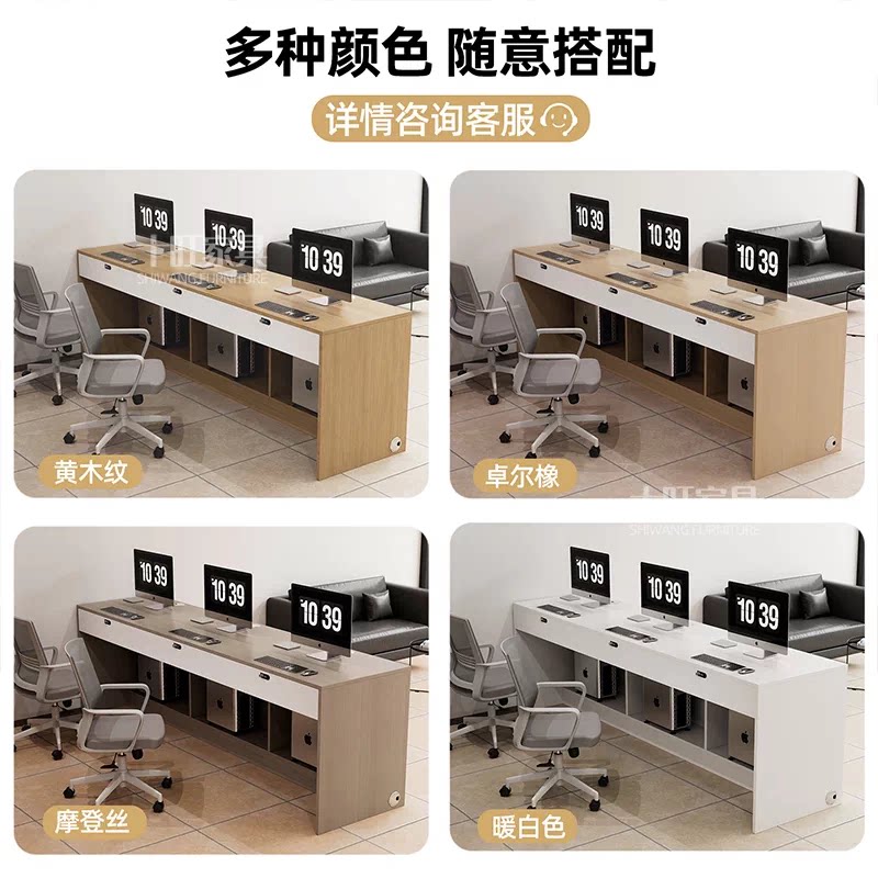 定制贝壳房产中介前台办公桌图片
