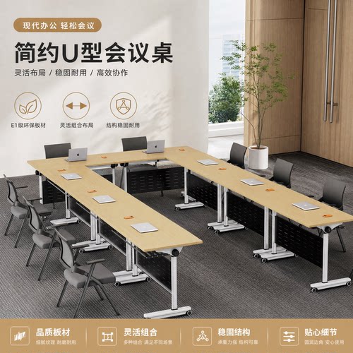 可折叠拼接移动双人培训桌
