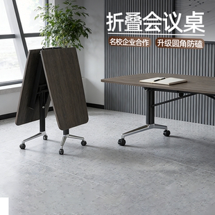 可移动折叠会议桌长条桌培训桌伸缩拼接办公桌子带轮子超大可拆卸