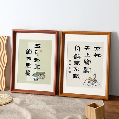 装裱实木书法框边框自装字画山水相框画框架装裱框拼图框挂墙定做