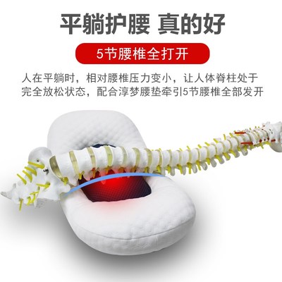 护腰枕睡眠床上睡觉腰部加热充气支撑孕妇腰椎枕单人靠垫