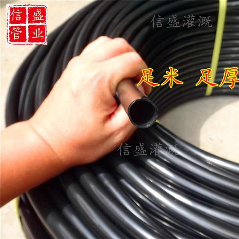 果园滴灌设备PE滴灌管20节水灌溉农用大棚16mm果树滴水微喷农业管