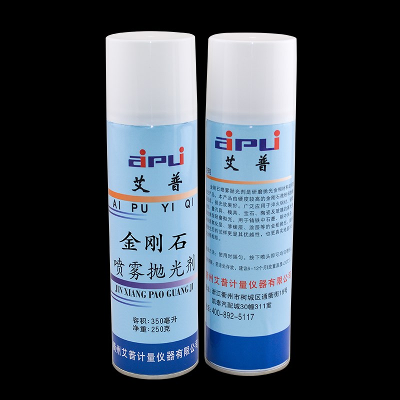 艾普金相抛光剂W0.5-7um金属研磨抛光液金刚石喷雾抛光剂金相耗材