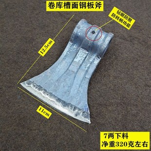 弹簧钢锻打卷钢板斧头柴斧砍斧双刃斧劈柴锋利柴斧剁斧手工斧头