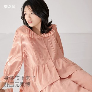 安心睡眠 睡衣女春秋季 安之伴 新款 纯棉甜美宽松大码 家居服套装