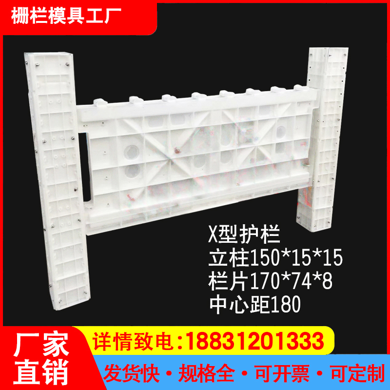仿木水泥栅栏围栏模具庭院花园草坪篱笆混凝土公路桥梁护栏磨具
