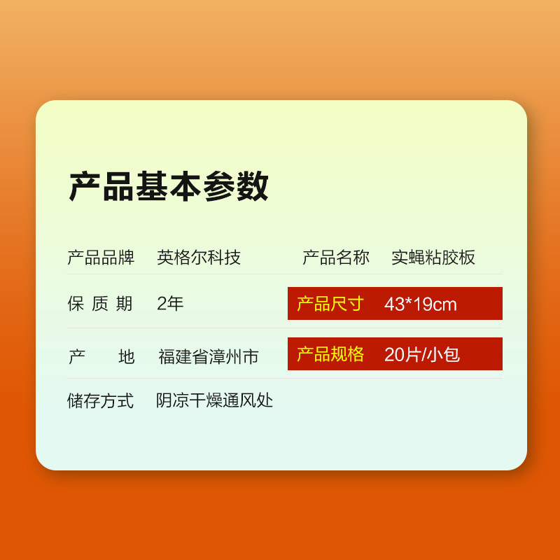 粘虫板黄板小黑飞虫灭杀大棚灭苍蝇贴纸果园蔬菜果蝇蚊子诱捕器,鲜花速递/花卉仿真/绿植园艺,其它园艺用品,淘宝优惠券,粉丝福利购,淘宝优惠卷