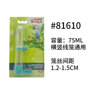 哈根哈利鹦鹉饮水器虎皮牡丹玄凤外置饮水壶鸟笼配件鸟食盒喂水器