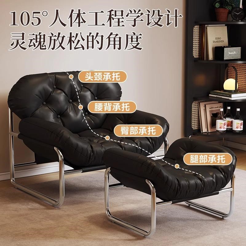 单人沙发极简设计师沙发椅客厅中古黑色躺椅轻奢阳台休闲懒人椅子