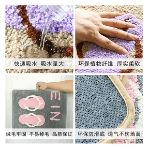 可爱脚丫入户地毯进门地垫卧室厨房防滑垫家用洗手间浴室吸水脚垫