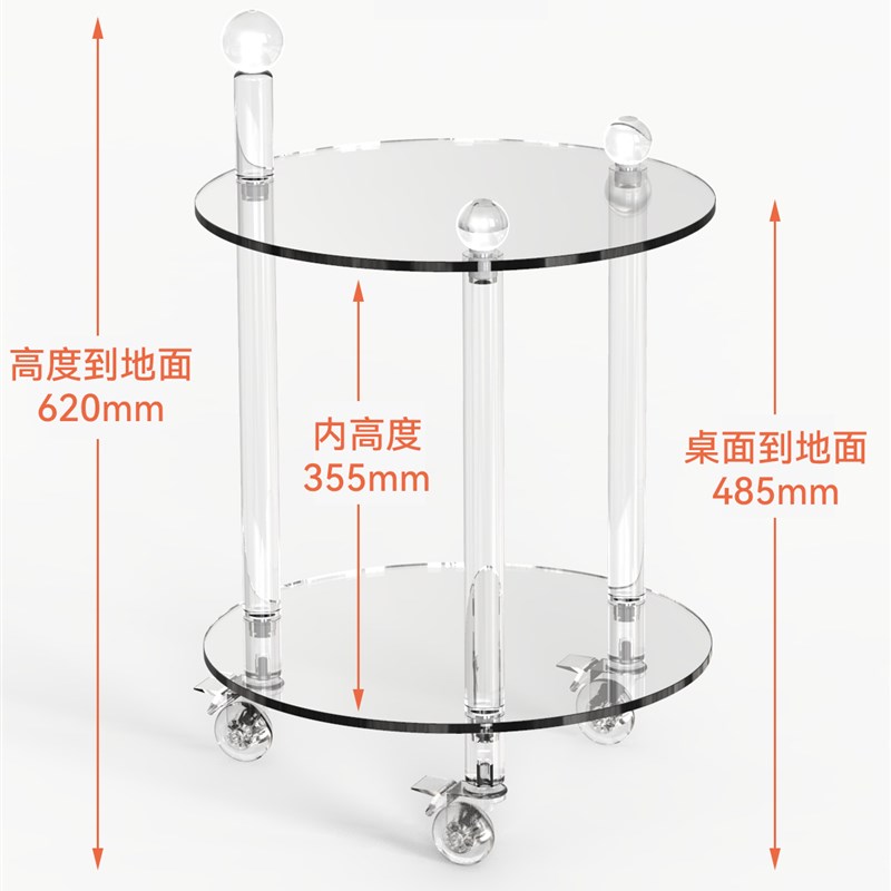 高级感小边几可移动沙发茶几卧室床头小推车客厅角几小圆桌亚克力