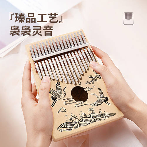拇指琴卡林巴琴17音初学者古风学生21音手指钢琴乐器便宜易学