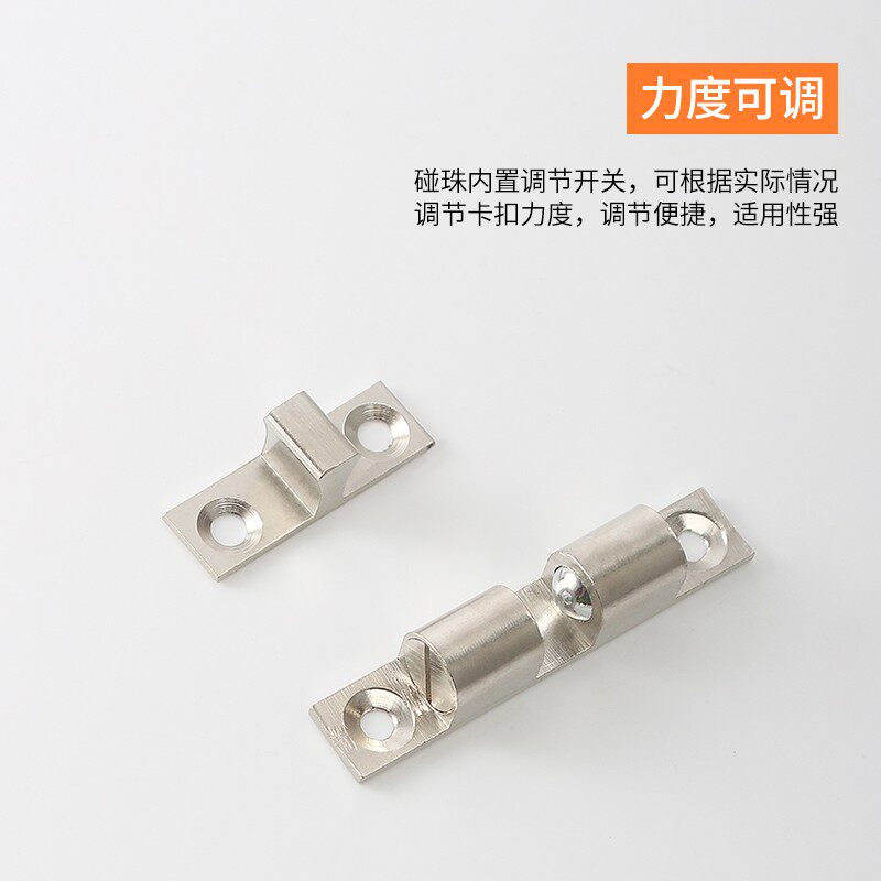 衣柜门碰珠卡扣式纯铜碰珠弹簧侧门开关器家具橱柜门吸碰珠吸合器