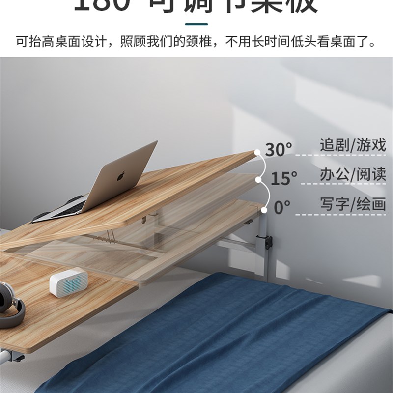 跨床桌床上吃饭桌子可移动书桌电脑桌懒人床上桌床边小桌子床尾桌