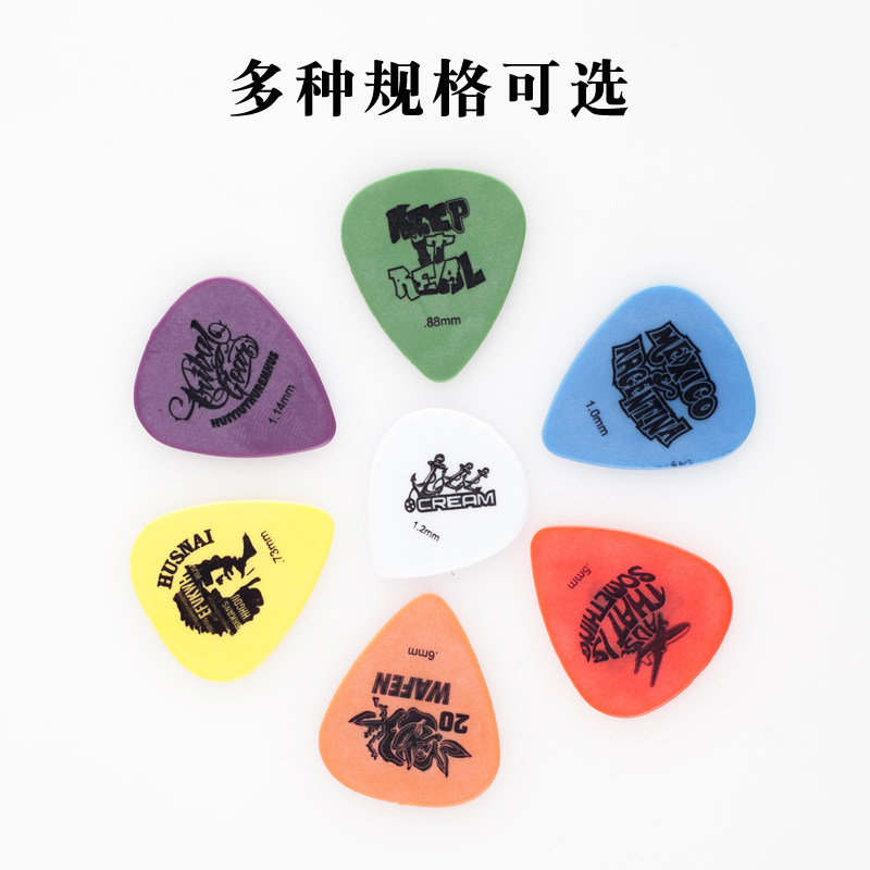 套装拨片吉他木民谣电吉他弹片薄片尤克里里拨片防滑弹速送拨片包,乐器/吉他/钢琴/配件,拨片/拨片套,淘宝优惠券,粉丝福利购,淘宝优惠卷