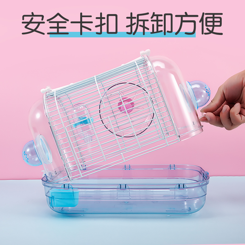 小仓鼠日式笼子窝透明用品外带手提笼别墅亚克力城堡观赏 送浴室