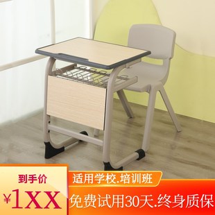 学生课桌椅培训辅导班学校单双人课桌书桌儿童学习桌家用写字套装
