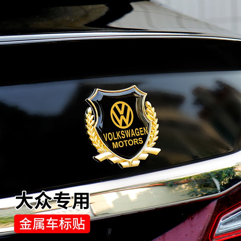 新款金属车贴新速腾宝来朗逸迈腾凌渡途观探歌途岳麦穗侧标贴改装